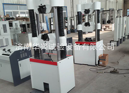 電子試驗(yàn)機(jī)與液壓試驗(yàn)機(jī)的區(qū)別有哪幾方面？